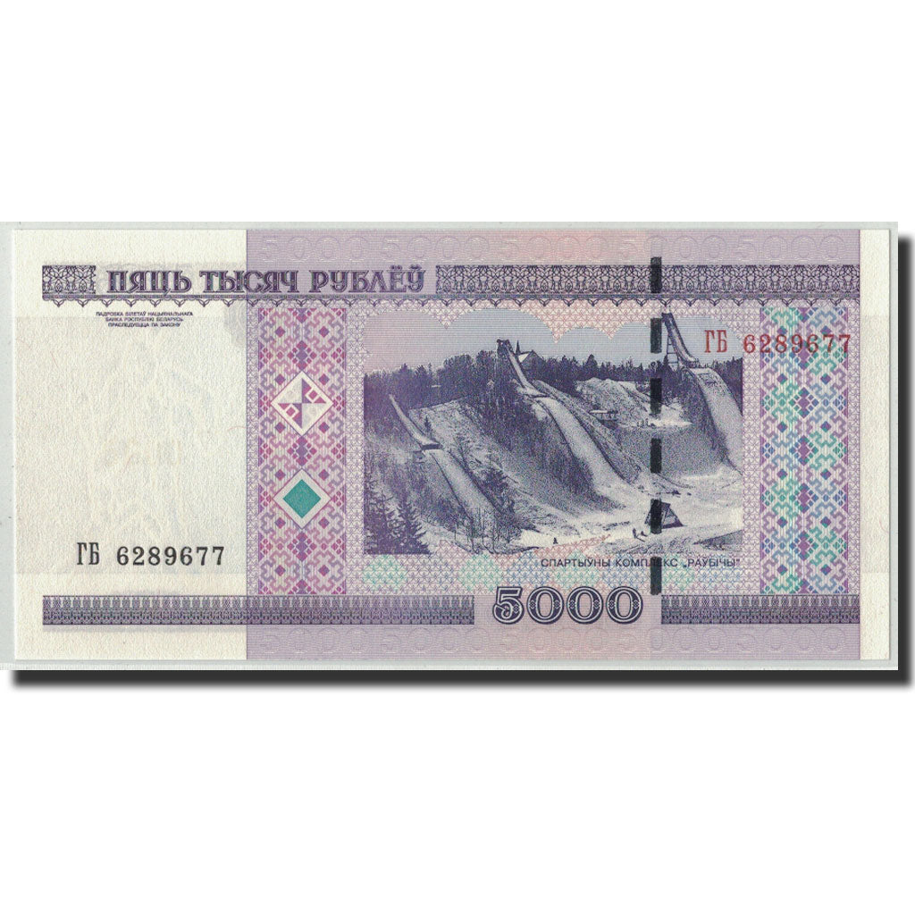 Geldschein, Belarus, 5000 Rublei, 2000 (ND2011), KM:29b, UNZ