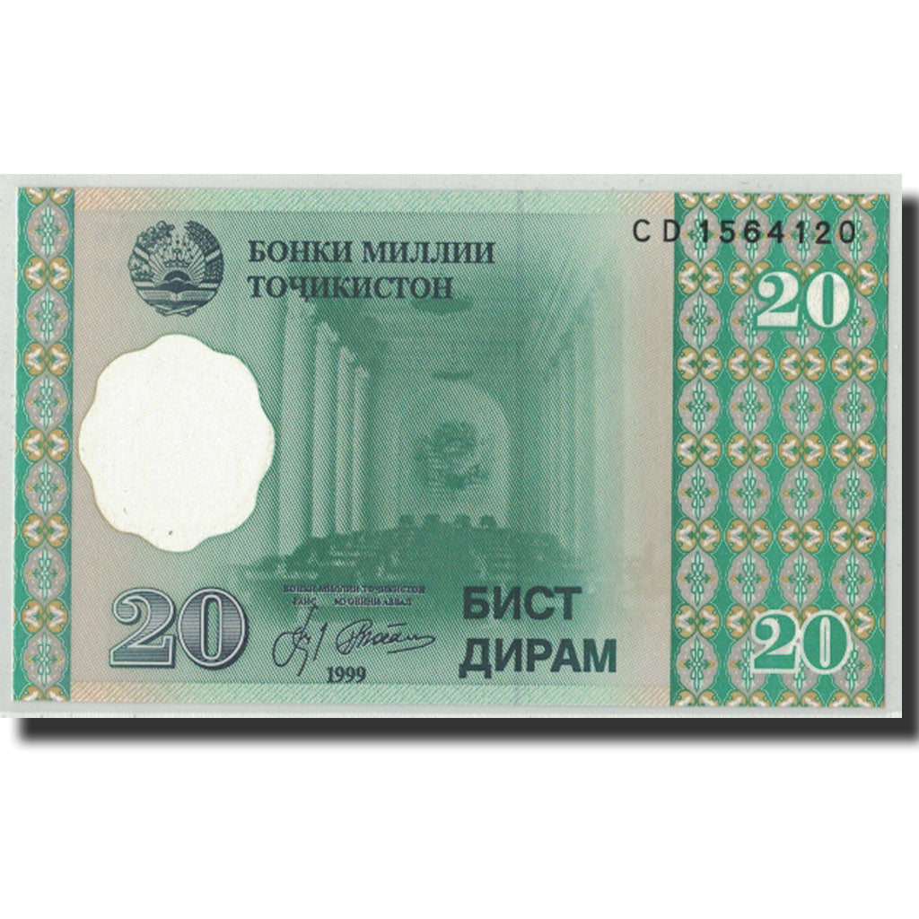 Banknot, Tadżykistan, 20 Diram, 1999 (2000), KM:12a, UNC(65-70)