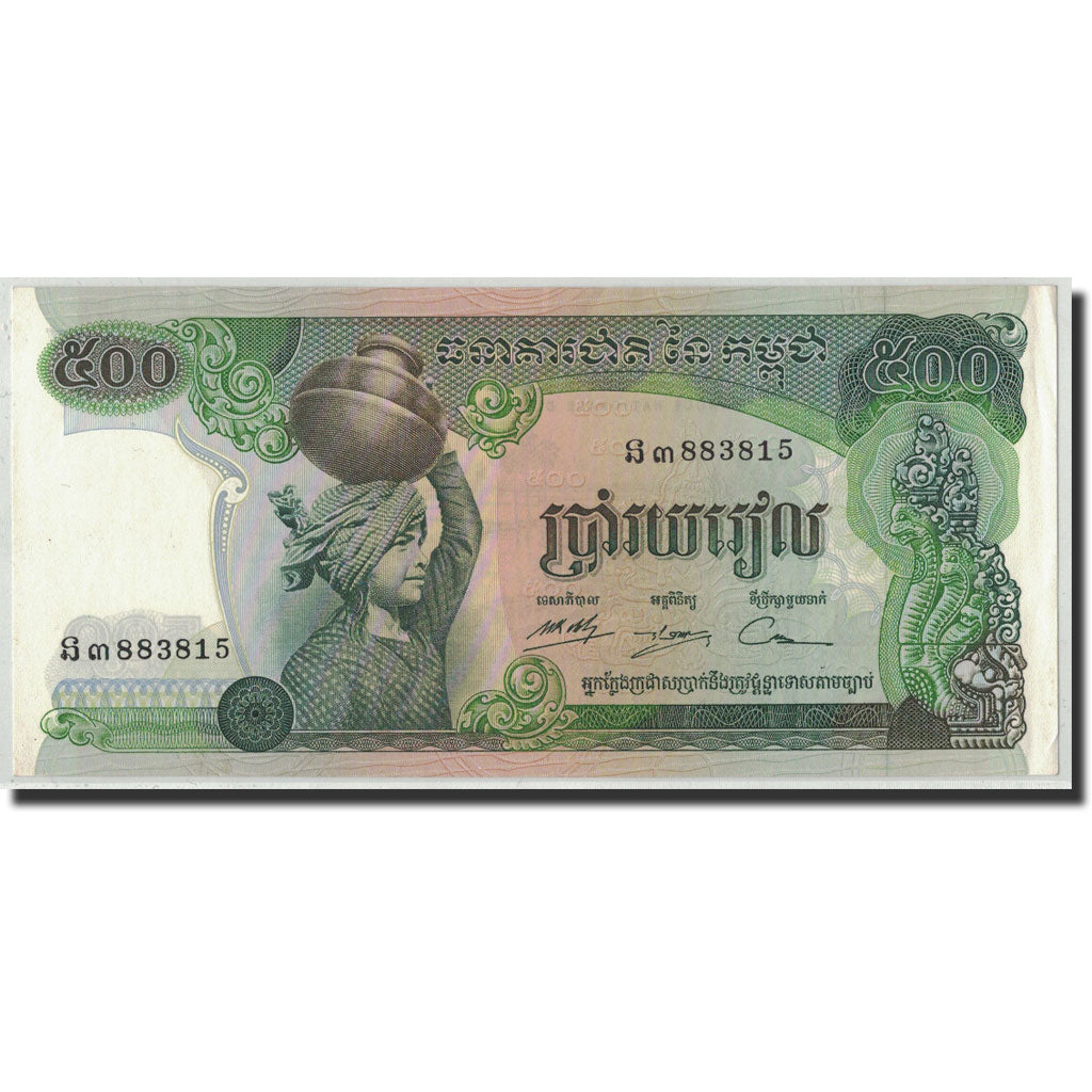 Geldschein, Kambodscha, 500 Riels, Undated (1973-75), KM:16b, VZ+