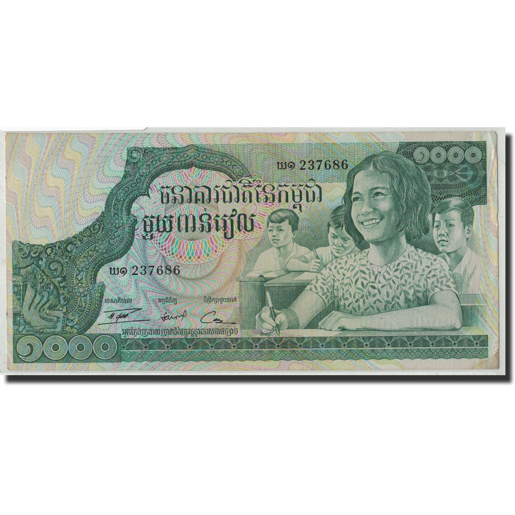 Banconote, Cambogia, 1000 Riels, Undated, KM:17, BB