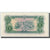 Banconote, Laos, 1 Kip, Undated, KM:19Aa, FDS