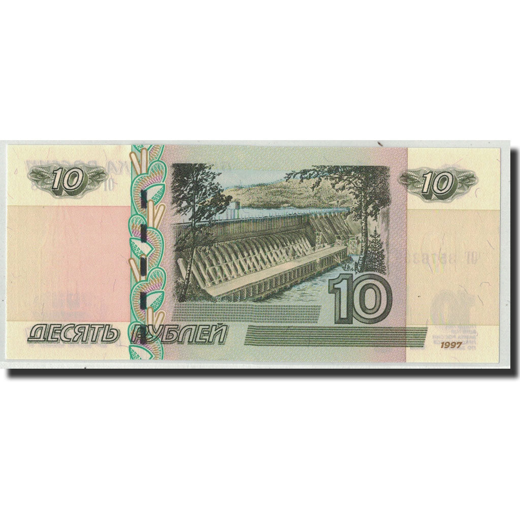 Banknote, Russia, 10 Rubles, 1997, KM:268a, UNC(65-70)