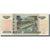 Banknote, Russia, 10 Rubles, 1997, KM:268a, UNC(65-70)