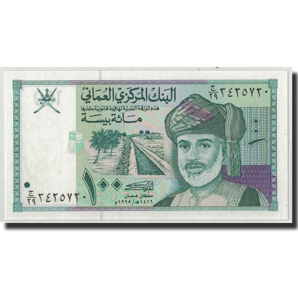 Billet, Oman, 100 Baisa, 1995/AH1416, KM:31, NEUF