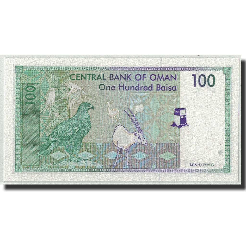 Billet, Oman, 100 Baisa, 1995/AH1416, KM:31, NEUF