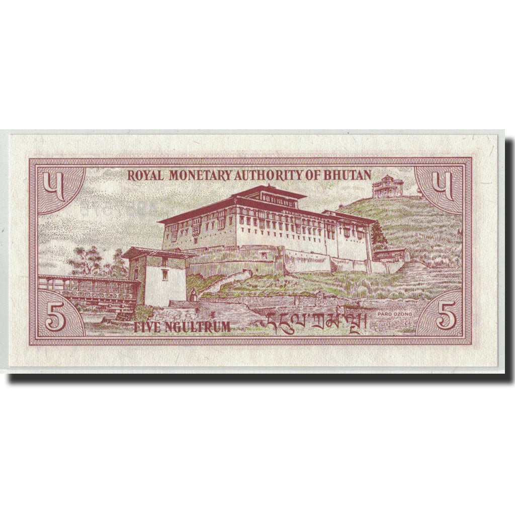 Banknote, Bhutan, 5 Ngultrum, Undated (1985), KM:14, UNC(65-70)