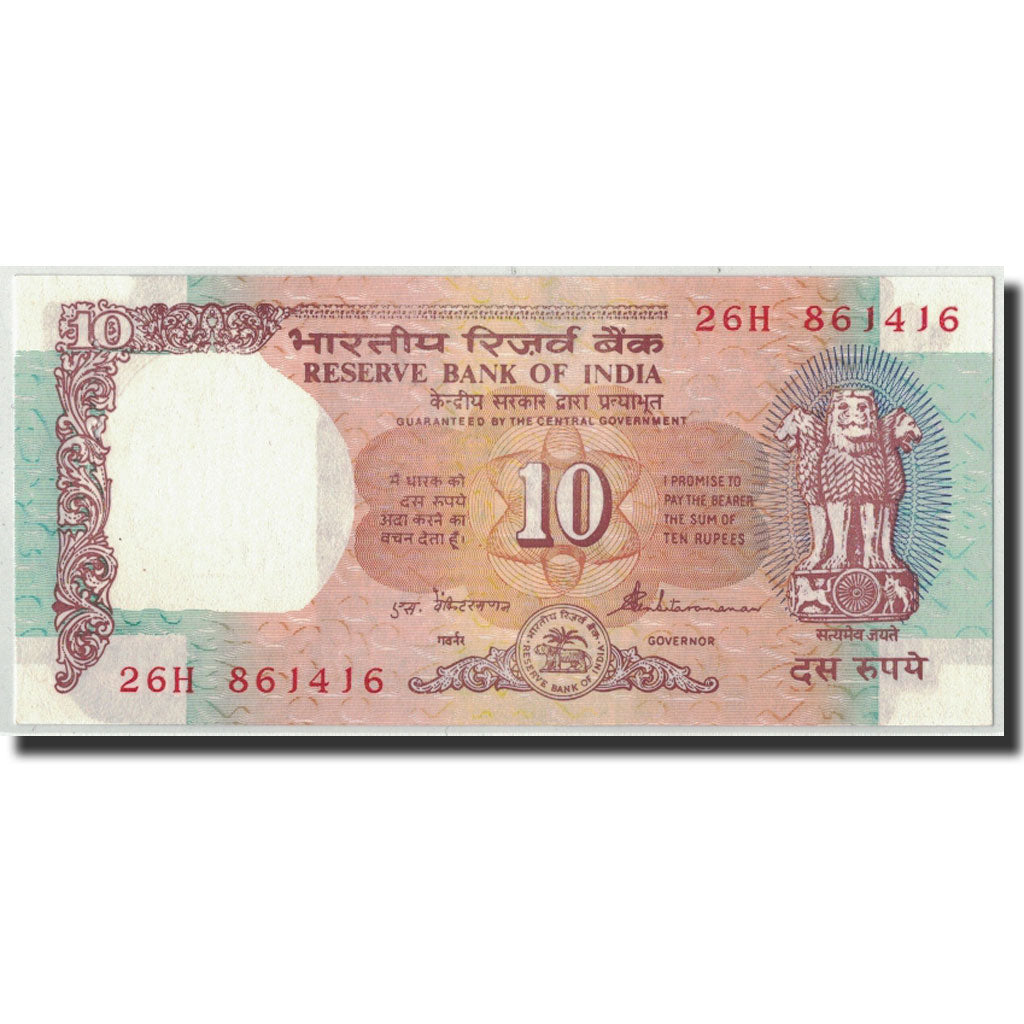 Biljet, India, 10 Rupees, Undated, KM:60Ab, NIEUW