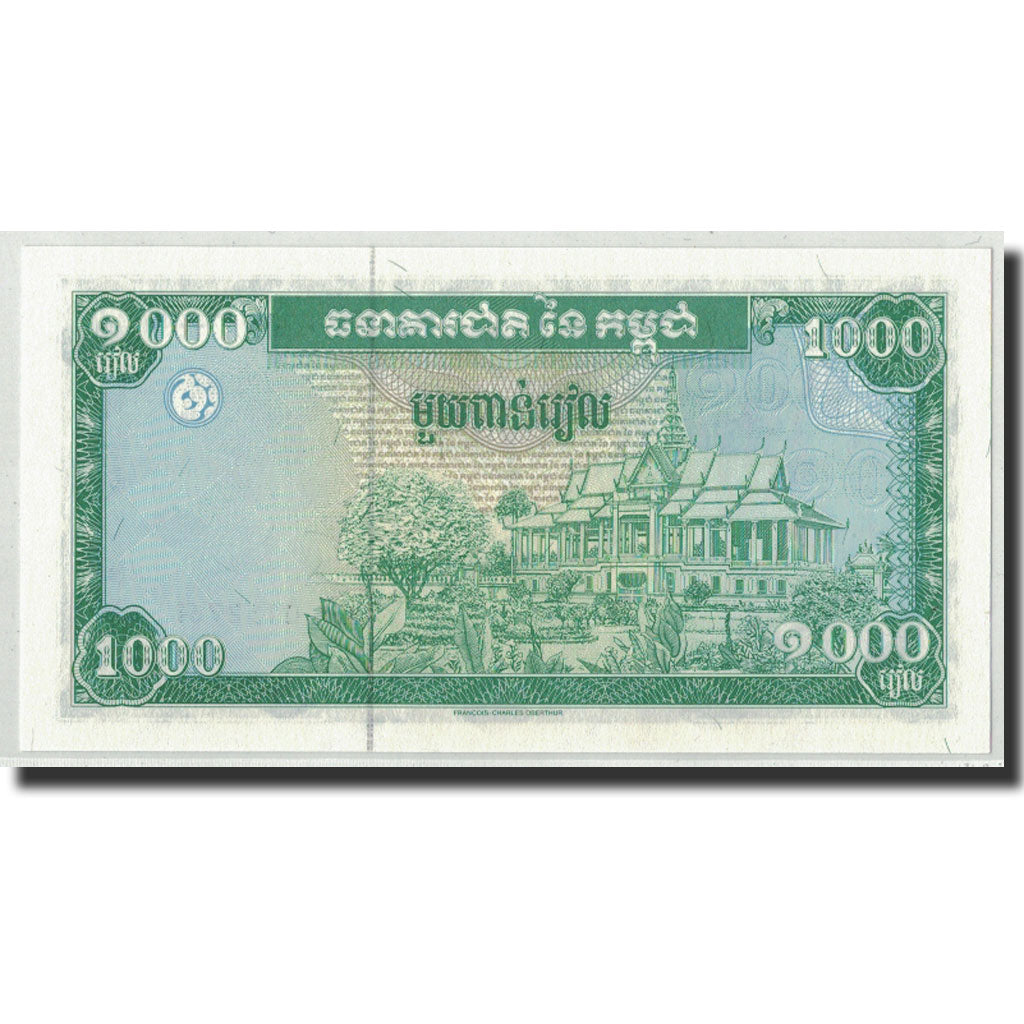 Banknote, Cambodia, 1000 Riels, Undated (1995), KM:44r, UNC(65-70)