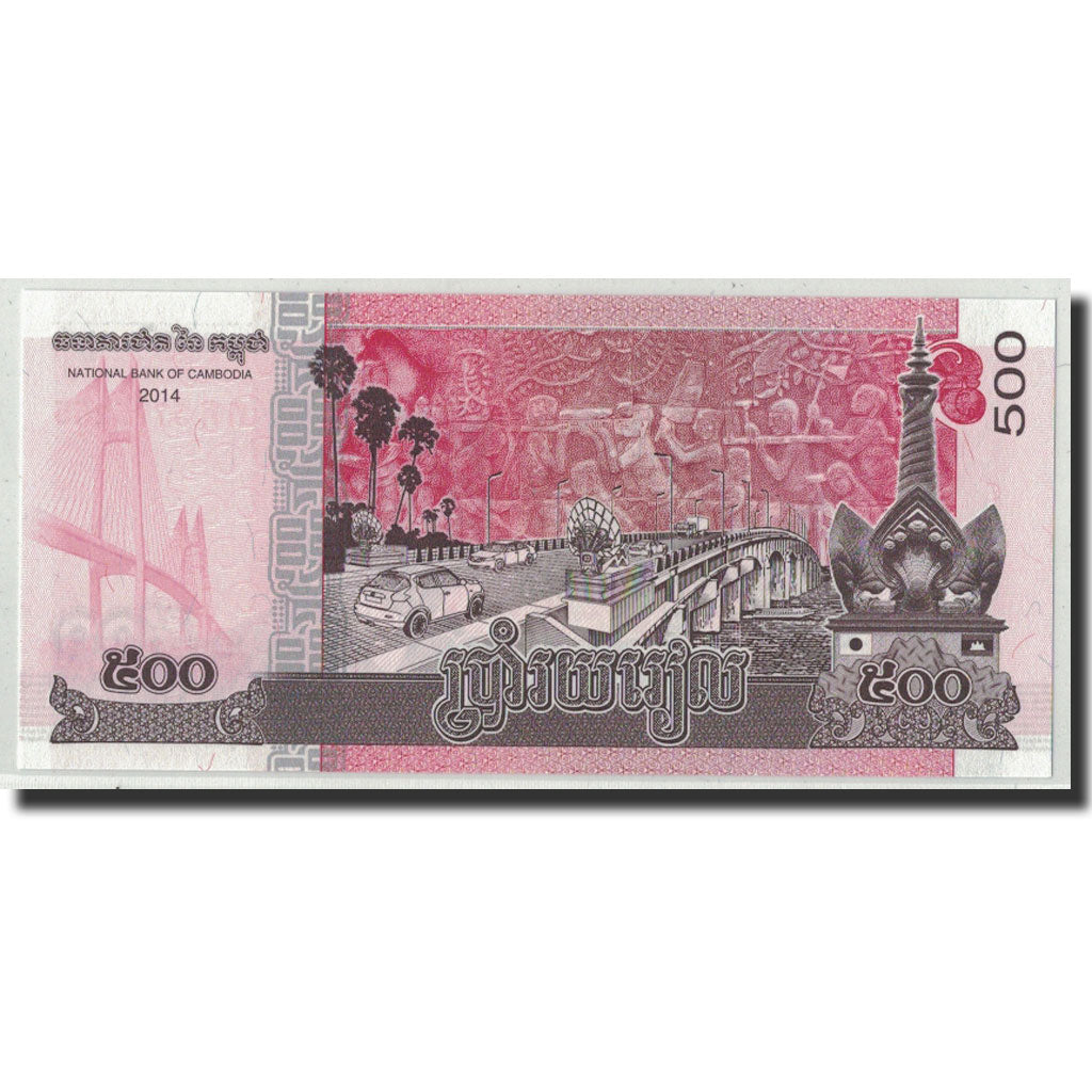 Banconote, Cambogia, 500 Riels, 2014, KM:66, FDS