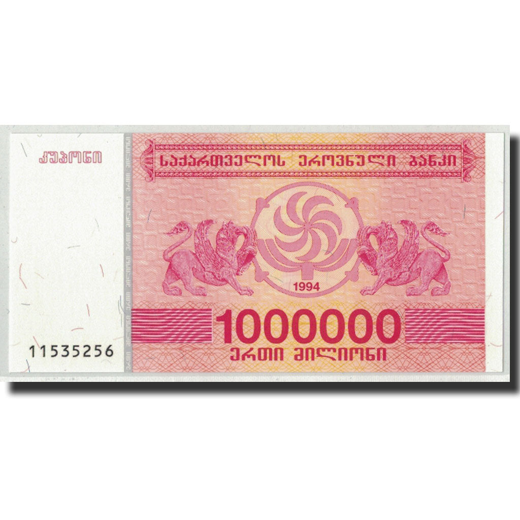 Banknote, Georgia, 1 Million (Laris), 1994, KM:52, UNC(65-70)