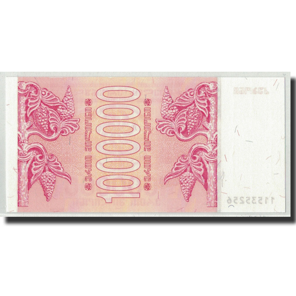Banknote, Georgia, 1 Million (Laris), 1994, KM:52, UNC(65-70)