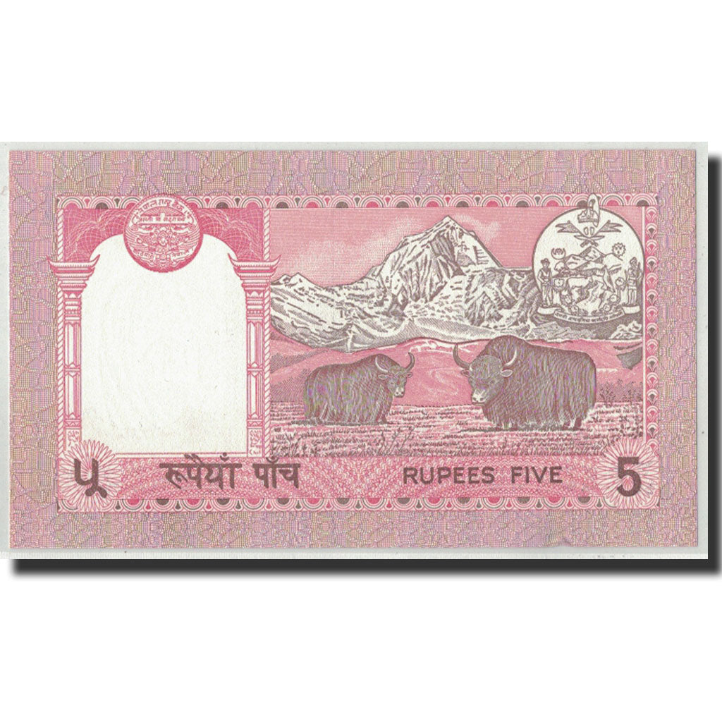 Billete, 5 Rupees, Undated (1987), Nepal, KM:30a, SC