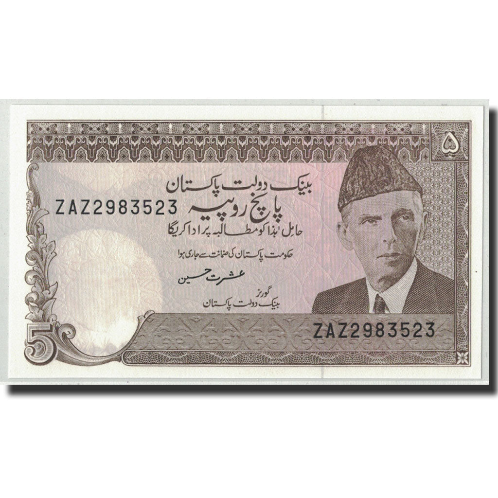 Billete, 5 Rupees, Undated (1983-84), Pakistán, KM:38, UNC