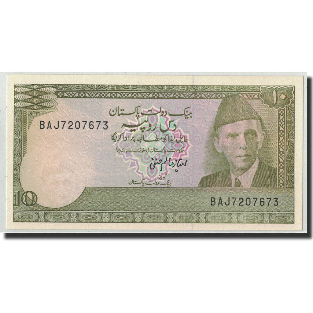 Banknote, Pakistan, 10 Rupees, Undated (1983-84), KM:39, UNC(63)