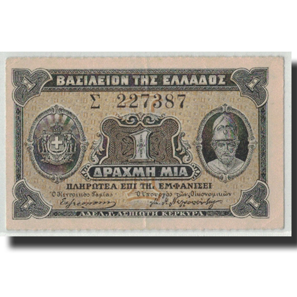 Banconote, Grecia, 1 Drachma, Undated (1918), KM:305, SPL-