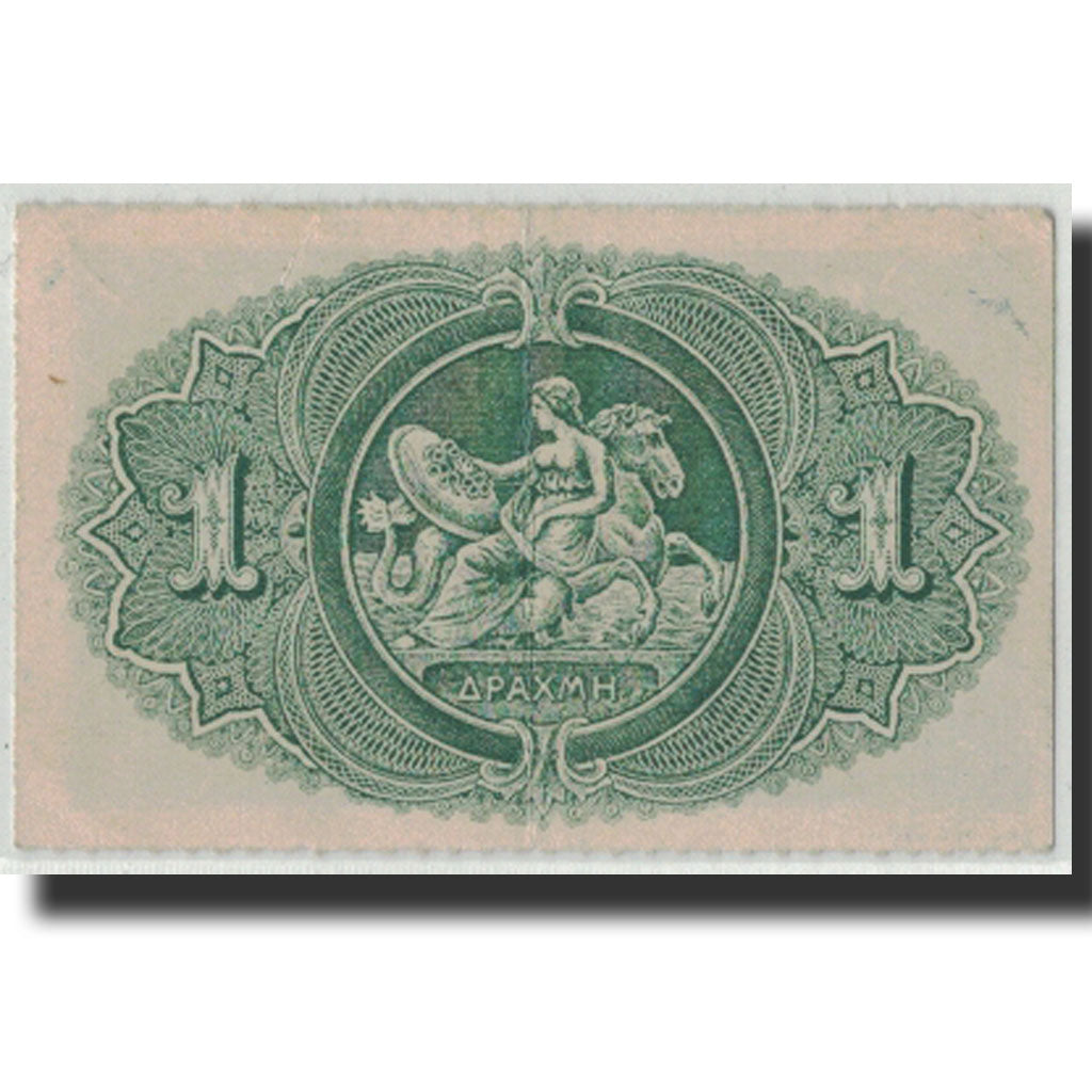 Banconote, Grecia, 1 Drachma, Undated (1918), KM:305, SPL-