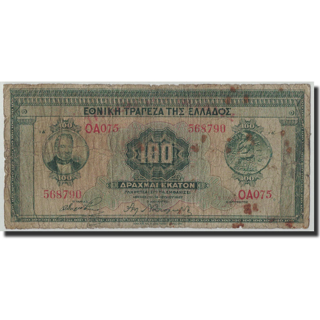 Banknote, Greece, 100 Drachmai, 1927, 1927-06-14, KM:91a, VG(8-10)