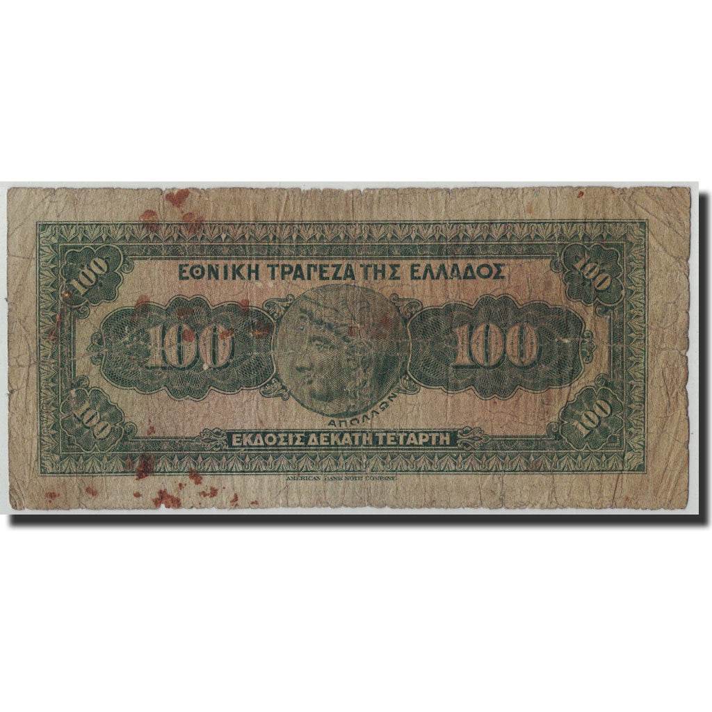 Banknote, Greece, 100 Drachmai, 1927, 1927-06-14, KM:91a, VG(8-10)