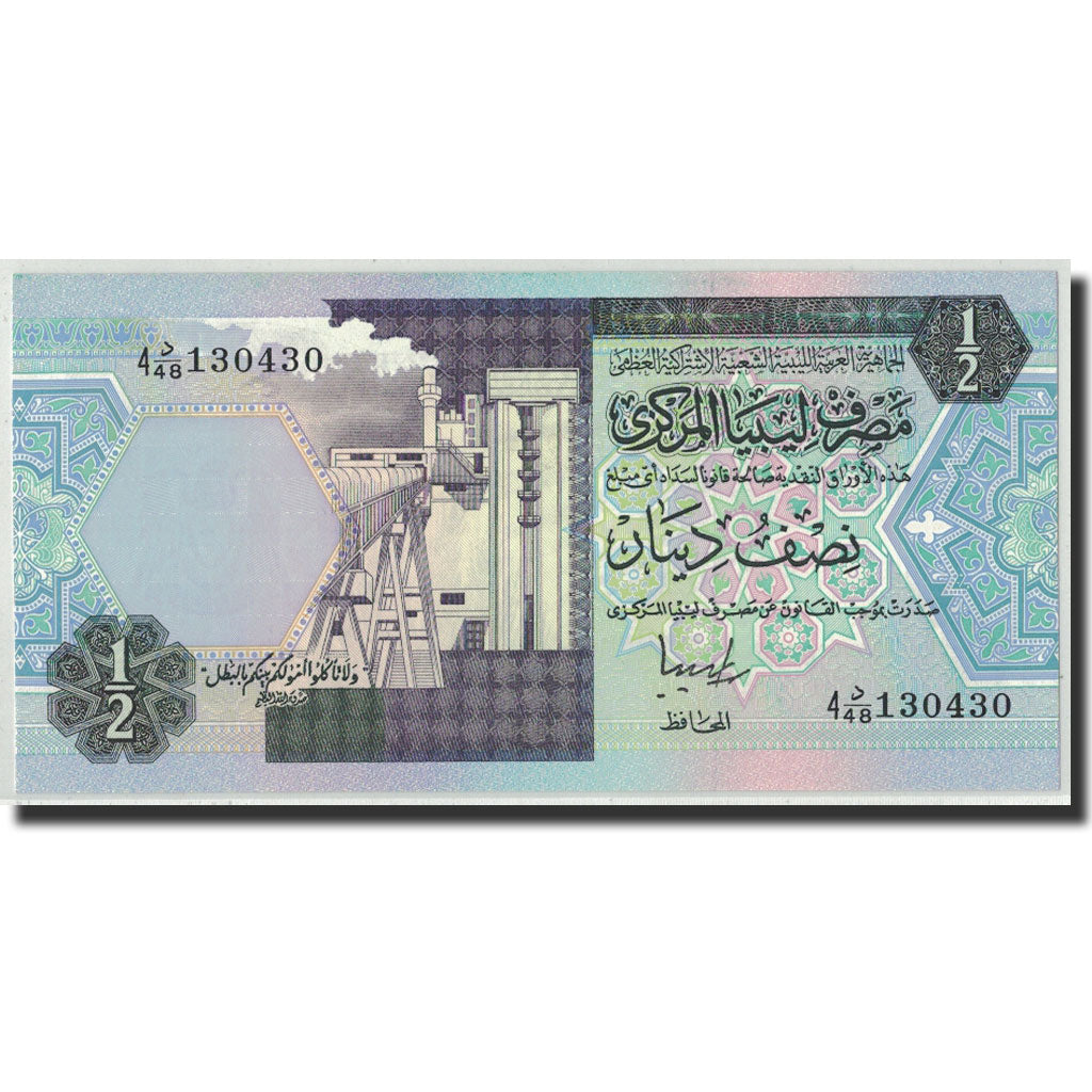 Biljet, Libië, 1/2 Dinar, Undated, KM:58c, NIEUW