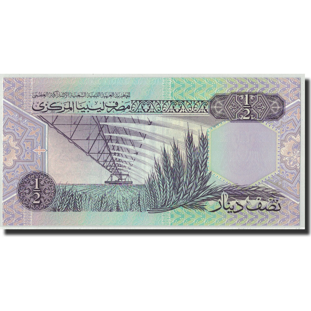 Biljet, Libië, 1/2 Dinar, Undated, KM:58c, NIEUW