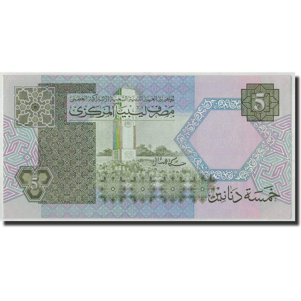 Biljet, Libië, 5 Dinars, Undated, KM:60b, NIEUW