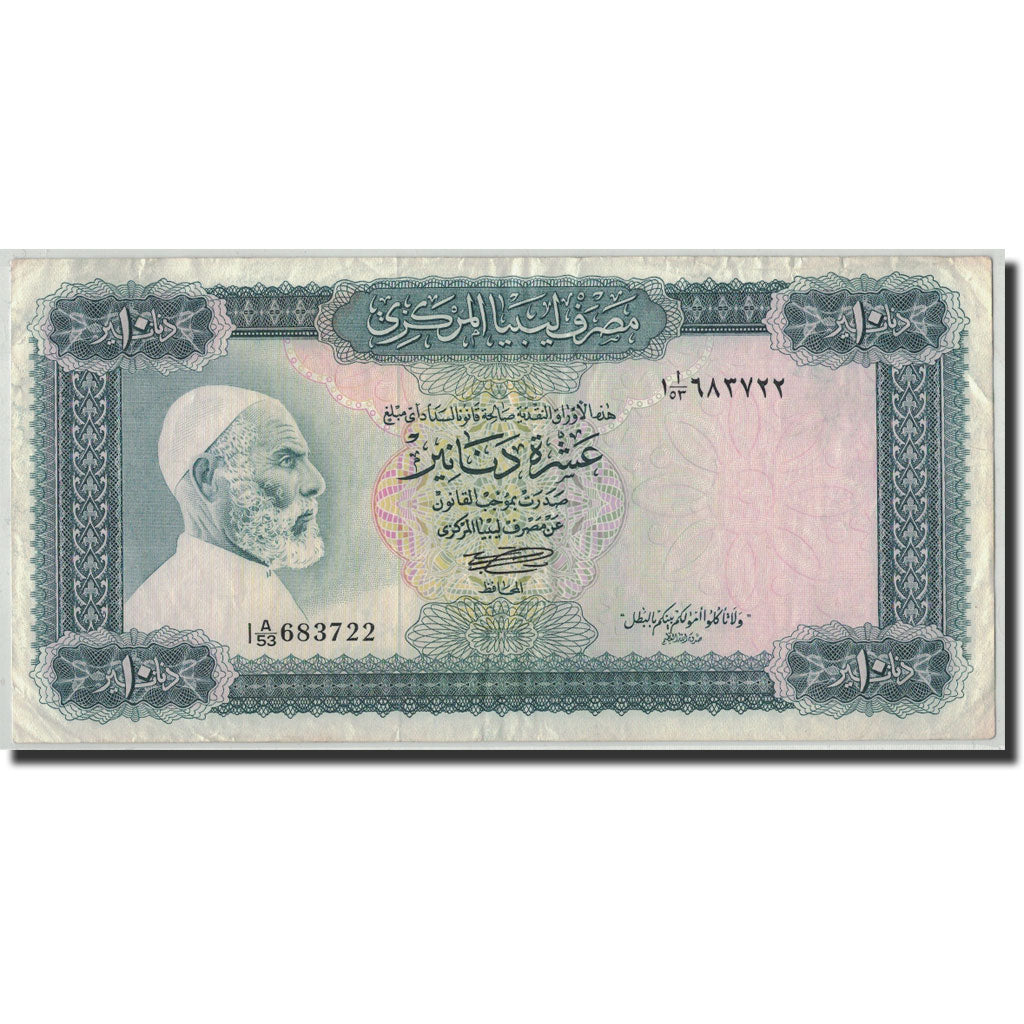 Biljet, Libië, 10 Dinars, Undated (1972), KM:37b, TTB