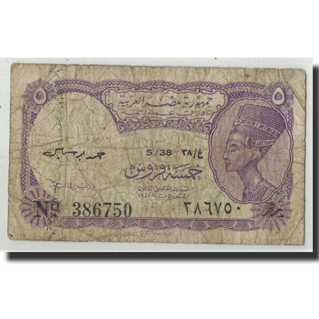 Geldschein, Ägypten, 5 Piastres, L.1940, KM:182e, SGE