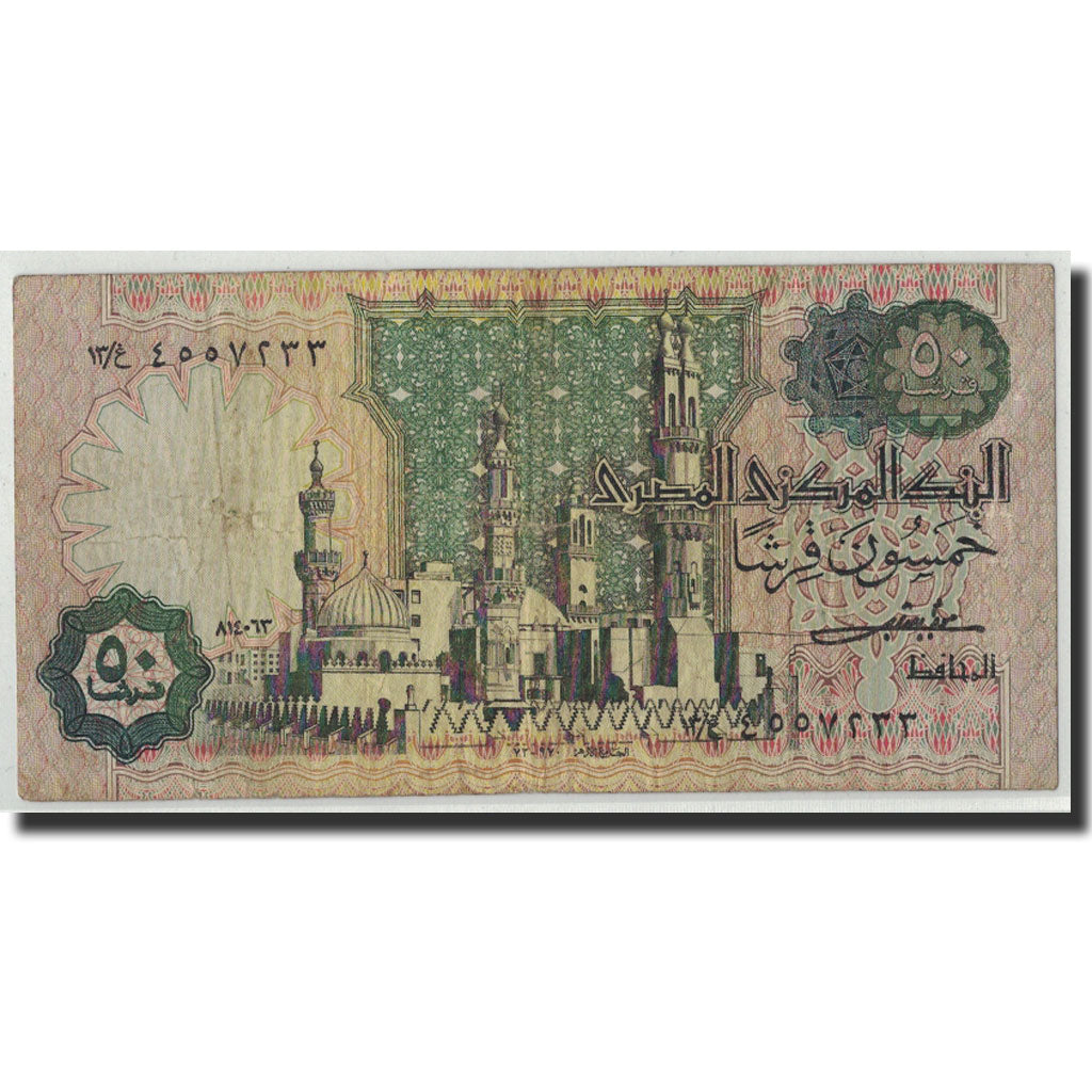 Geldschein, Ägypten, 50 Piastres, 1981-1983, KM:55, SGE+