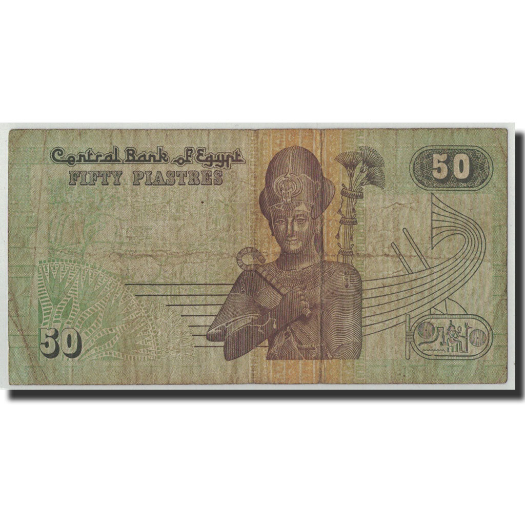 Geldschein, Ägypten, 50 Piastres, 1990-1994, KM:58c, SGE