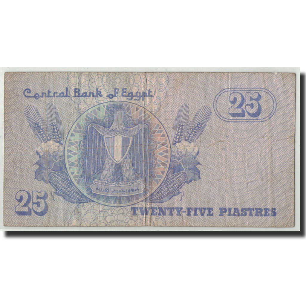 Geldschein, Ägypten, 25 Piastres, 2008, 2008-07-13, KM:New, SGE