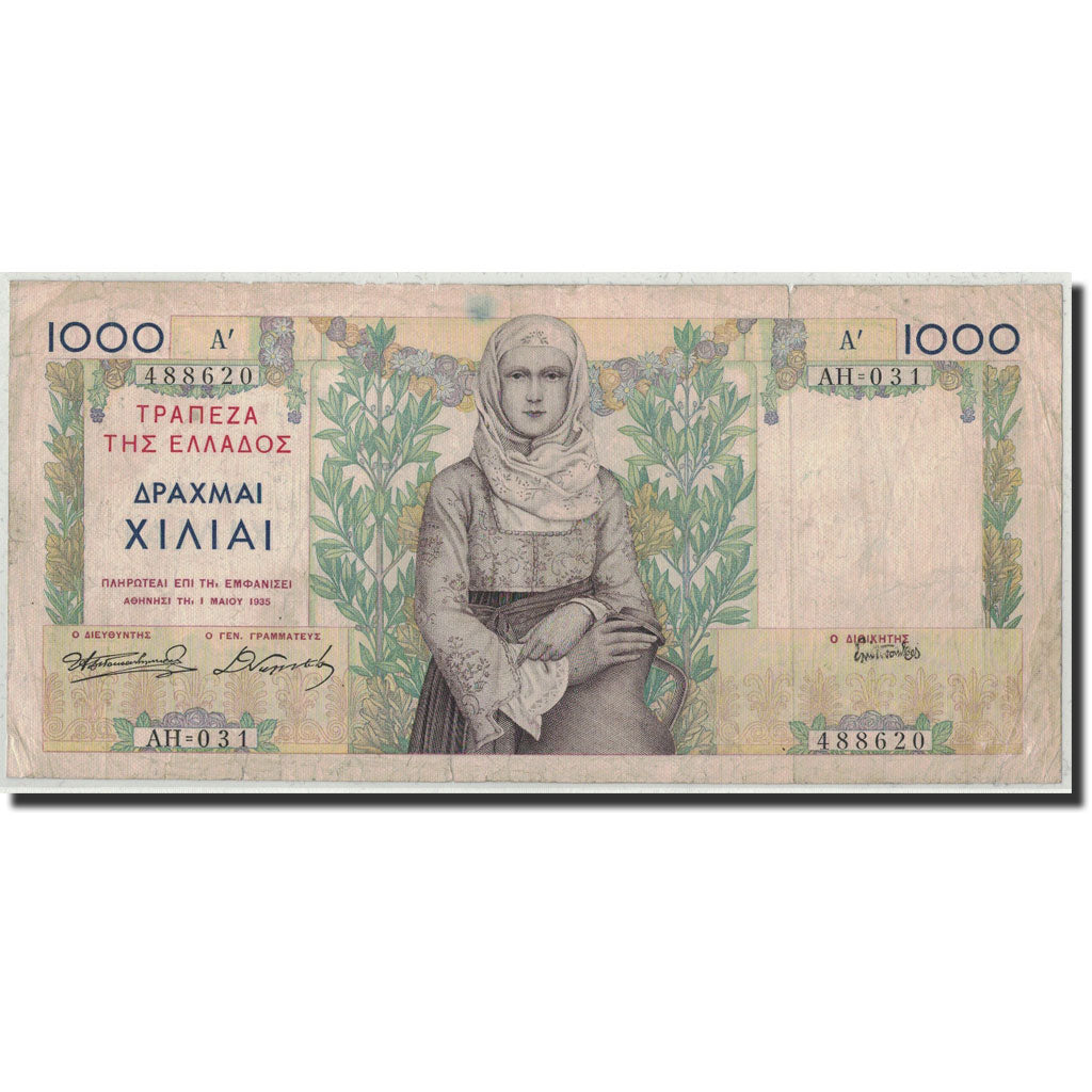 Banknote, Greece, 1000 Drachmai, 1935, 1935-05-01, KM:106a, VF(20-25)
