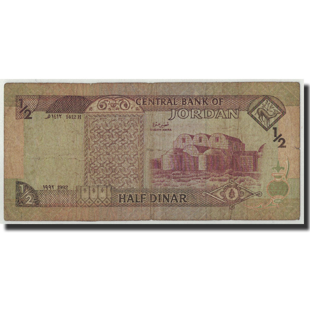 Billet, Jordan, 1/2 Dinar, 1992/AH1412, KM:23a, B