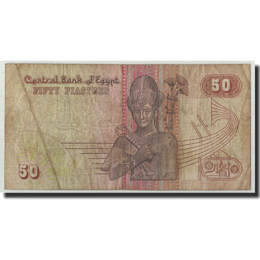Geldschein, Ägypten, 50 Piastres, 1990, 1990-08-28, KM:58c, SGE+