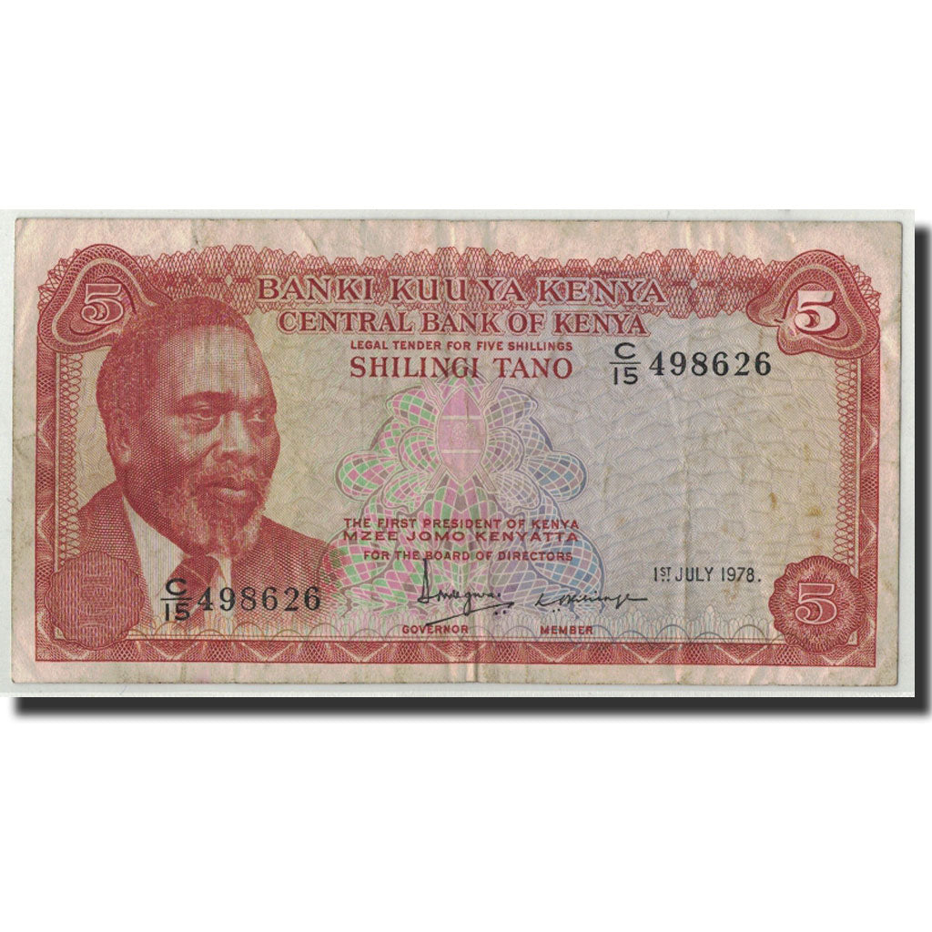 Billet, Kenya, 5 Shillings, 1978, 1978-07-01, KM:15, B+