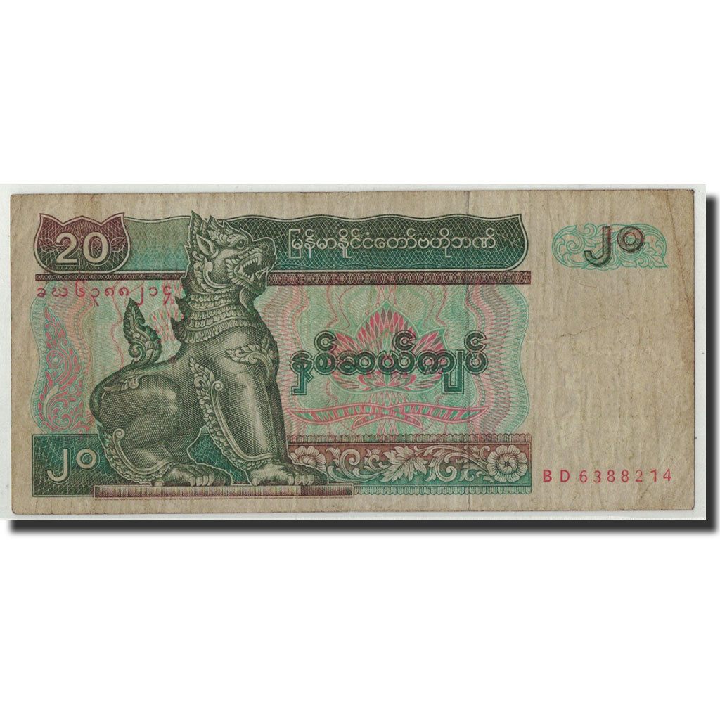 Banconote, Myanmar, 20 Kyats, Undated (1994), KM:72, B