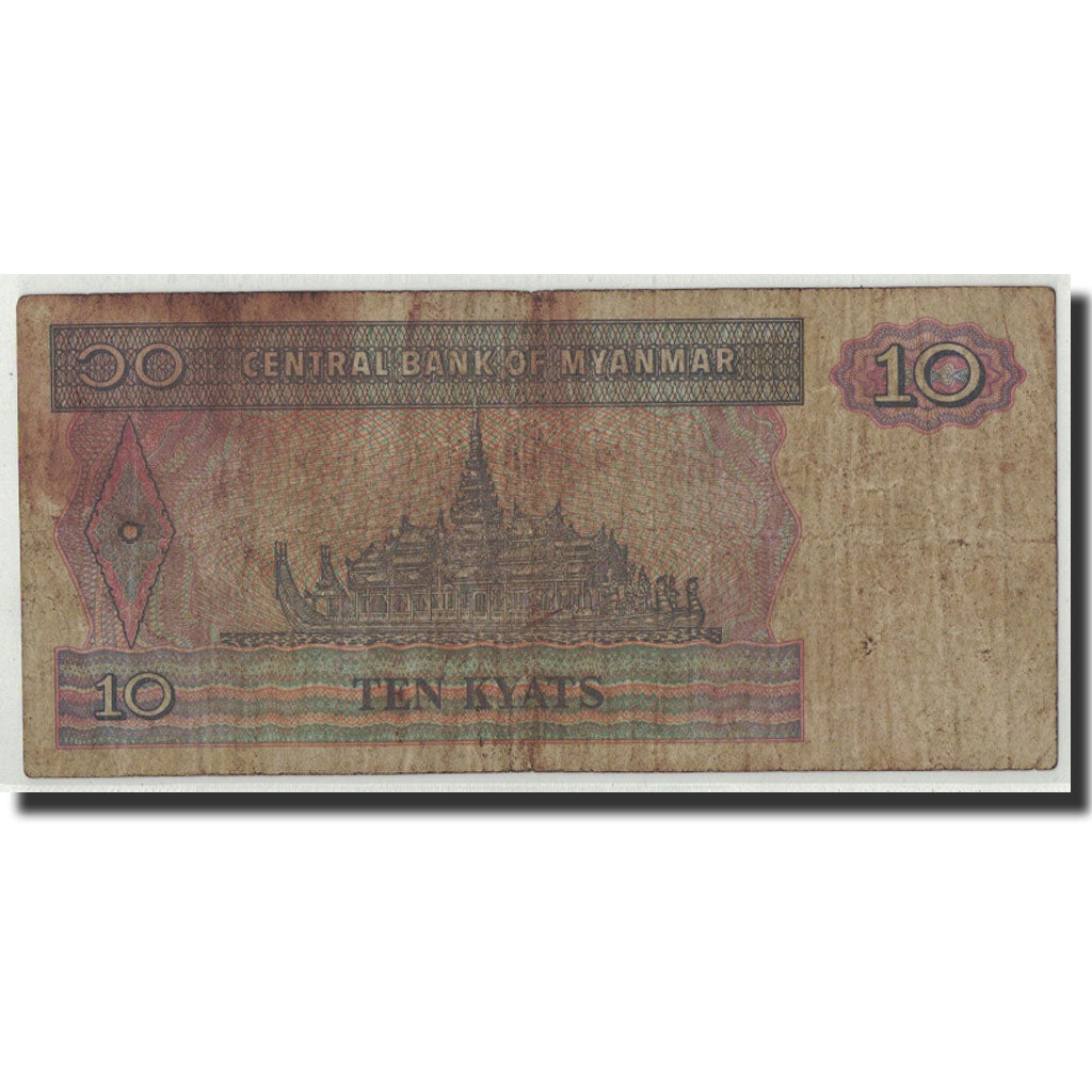 Banconote, Myanmar, 10 Kyats, Undated (1997), KM:71b, B