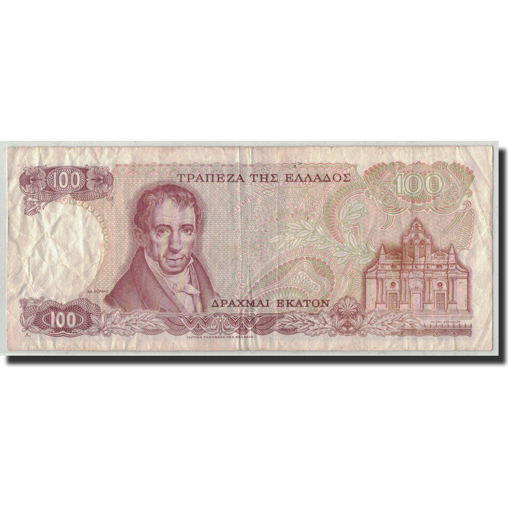 Banknote, Greece, 100 Drachmai, 1978, 1978-12-08, KM:200b, F(12-15)
