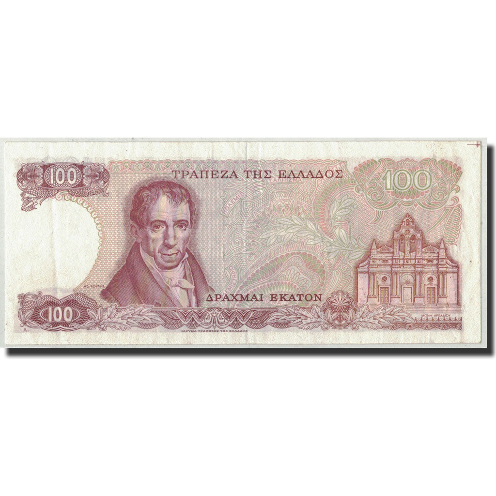 Banknote, Greece, 100 Drachmai, 1978, 1978-12-08, KM:200b, AU(50-53)
