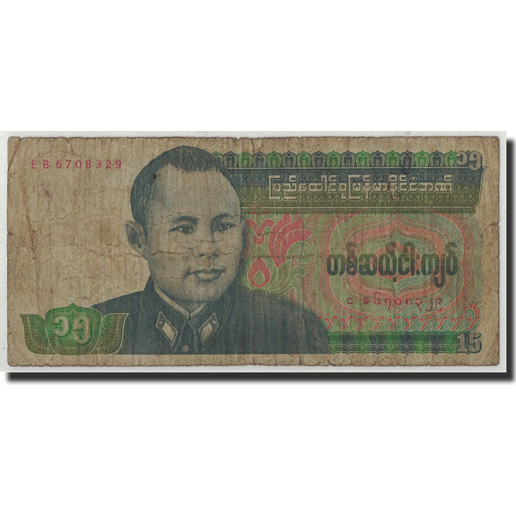 Banconote, Birmania, 15 Kyats, Undated (1986), KM:62, B