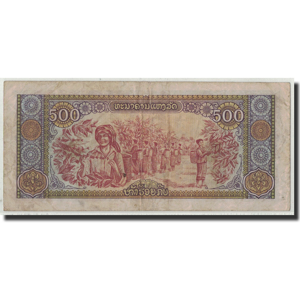 Geldschein, Lao, 500 Kip, 1988, KM:31a, SGE+