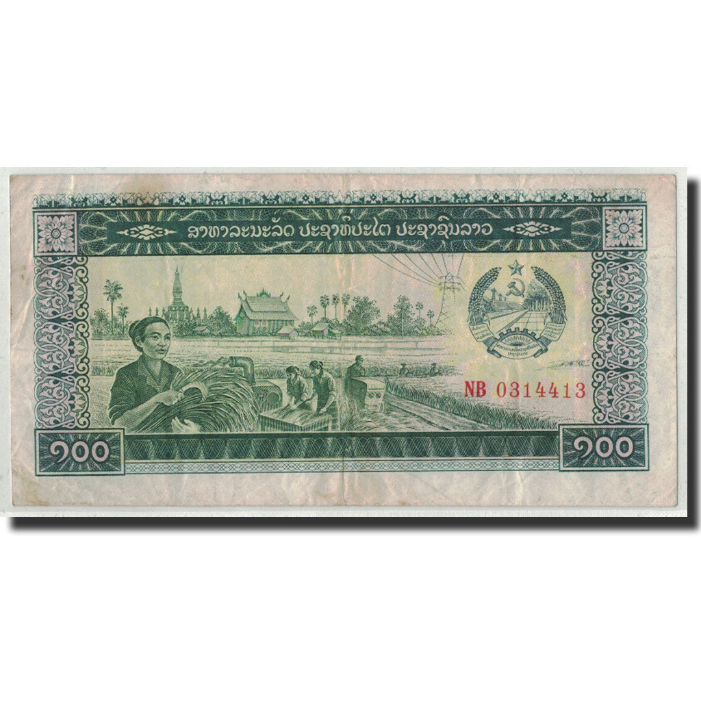 Banconote, Laos, 100 Kip, Undated (1979), KM:30a, MB
