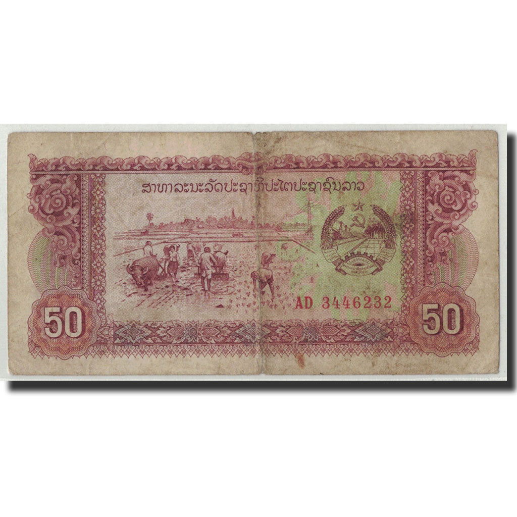 Geldschein, Lao, 50 Kip, Undated (1979), KM:29a, SGE