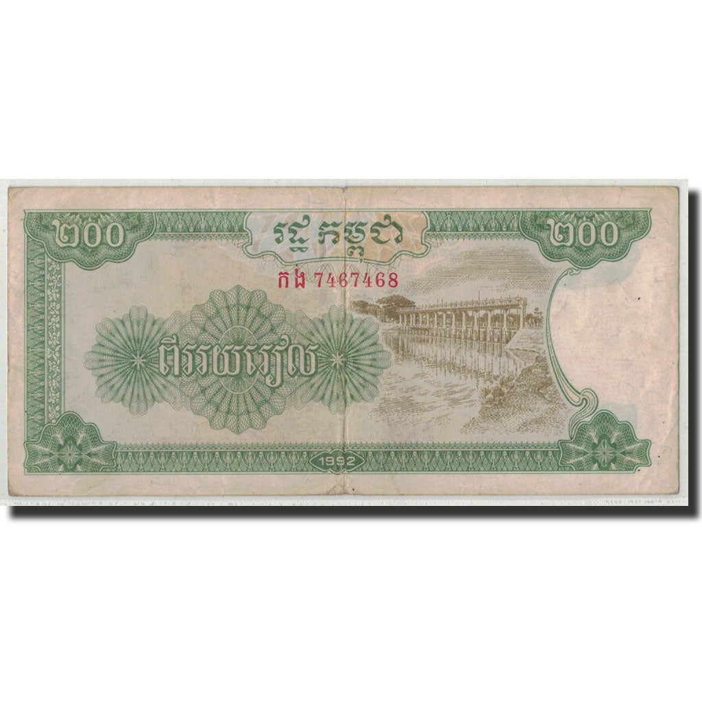 Banconote, Cambogia, 200 Riels, 1992, KM:37a, MB