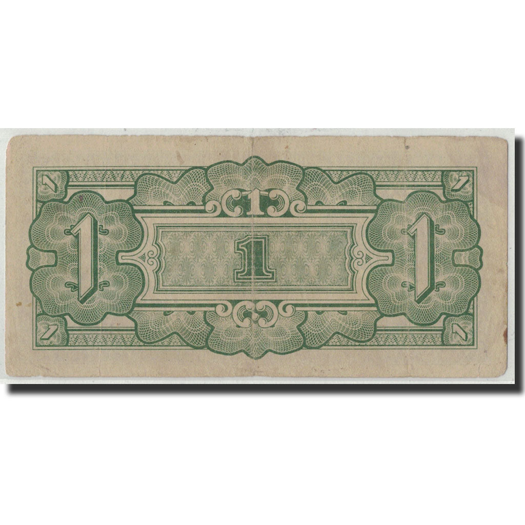 Banconote, Birmania, 1 Rupee, Undated (1942), KM:14b, MB