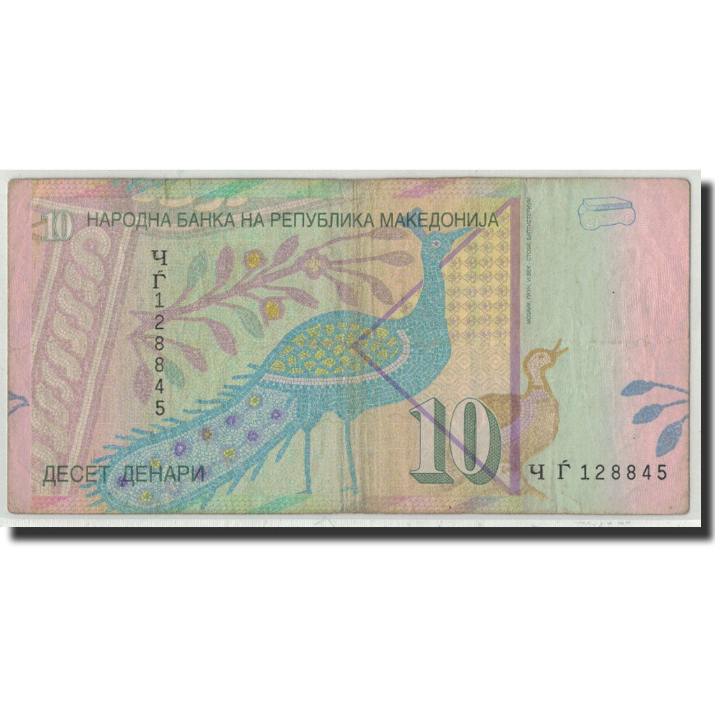Banknote, Macedonia, 10 Denari, 2011, 12-2011, KM:14i, VG(8-10)