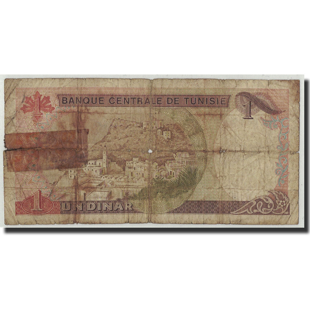 Biljet, Tunisië, 1 Dinar, 1980, 1980-10-15, KM:74, AB+