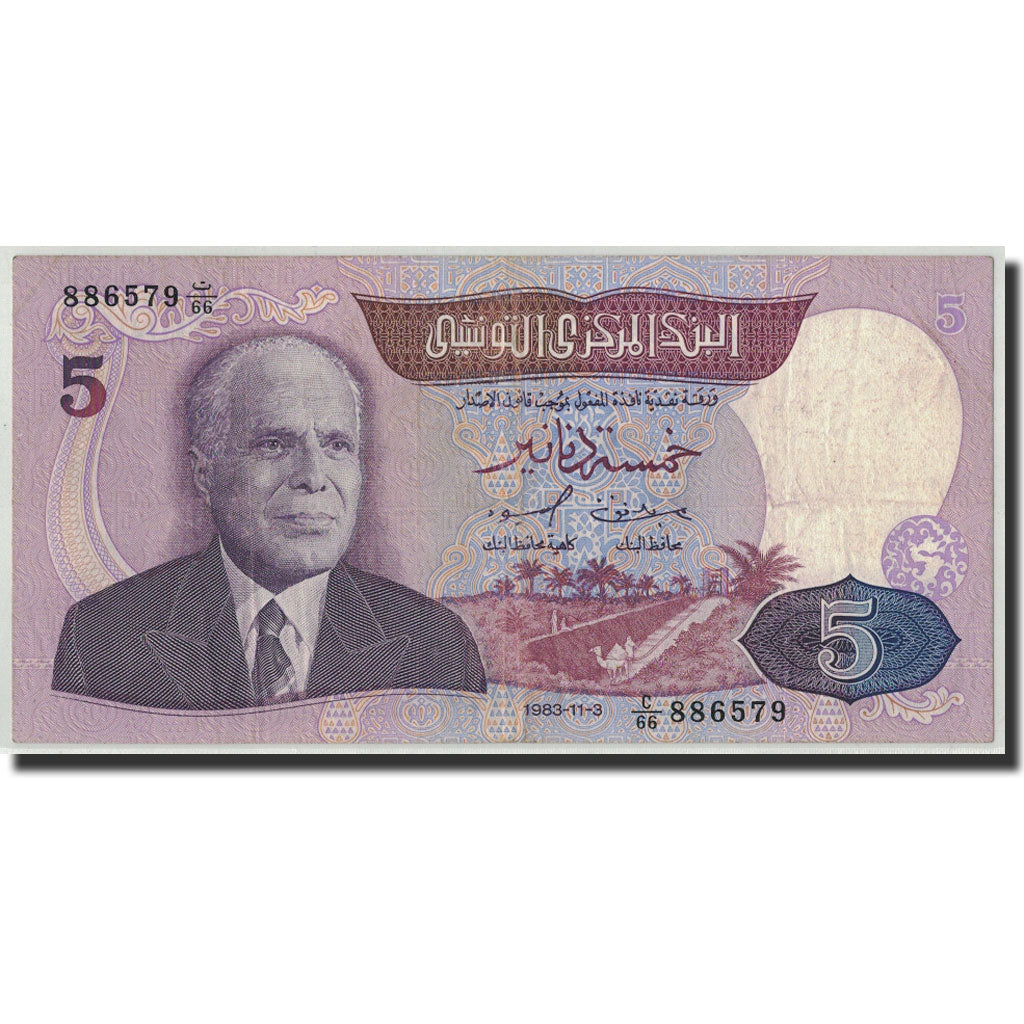 Biljet, Tunisië, 5 Dinars, 1983, 1983-11-03, KM:79, TB