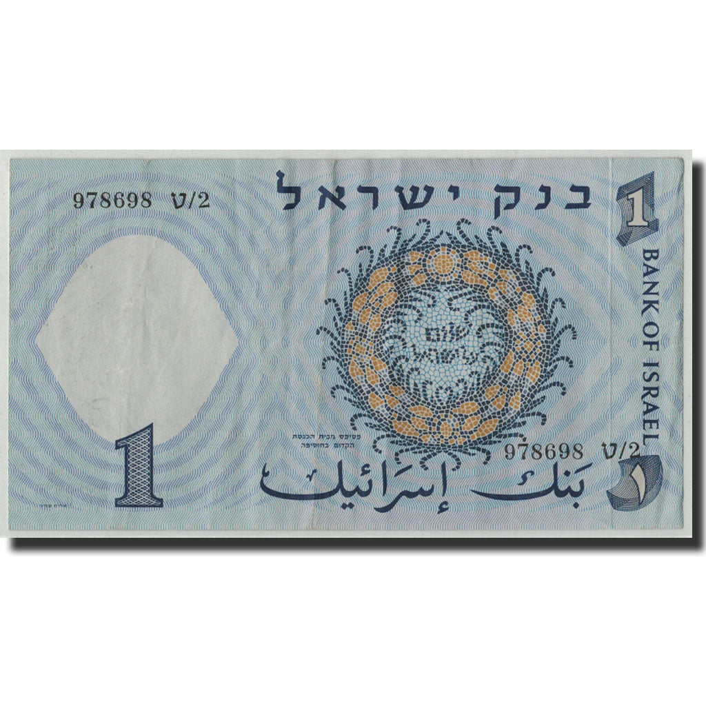 Banknot, Israel, 1 Lira, 1958, KM:30a, F(12-15)