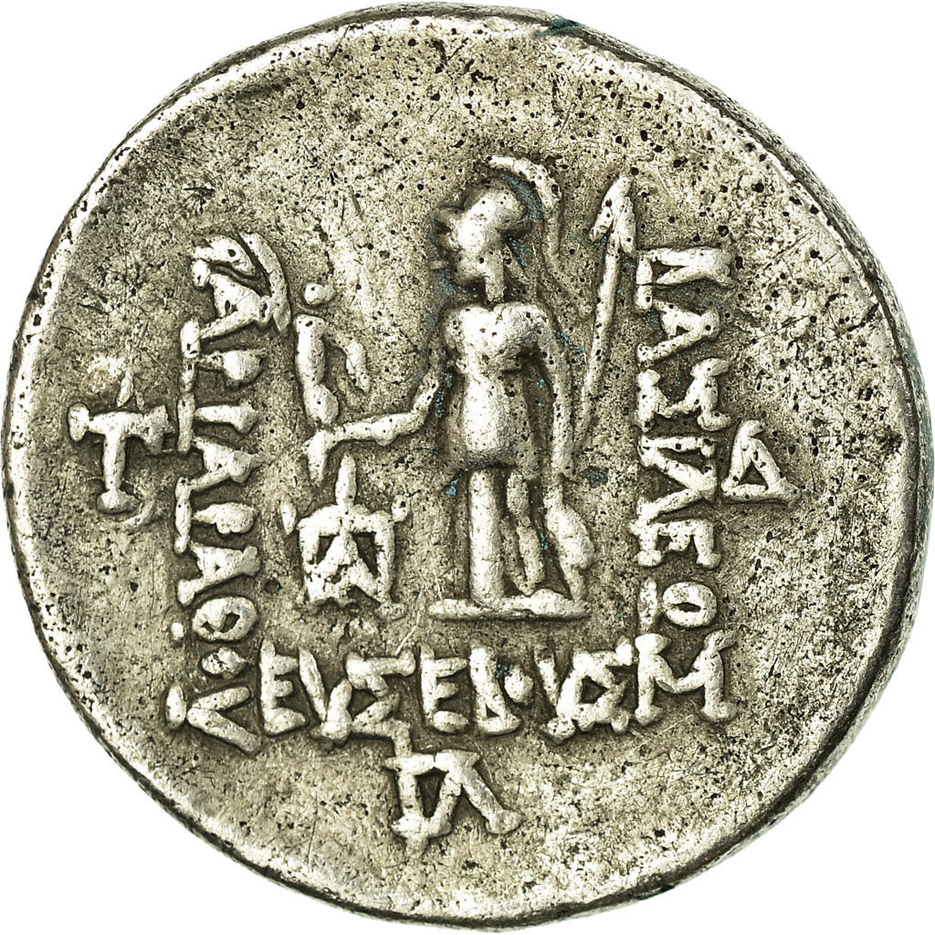 Monnaie, Cappadoce, Ariarathes V (163-130 BC), Ariarathes V, Drachme, Eusebeia