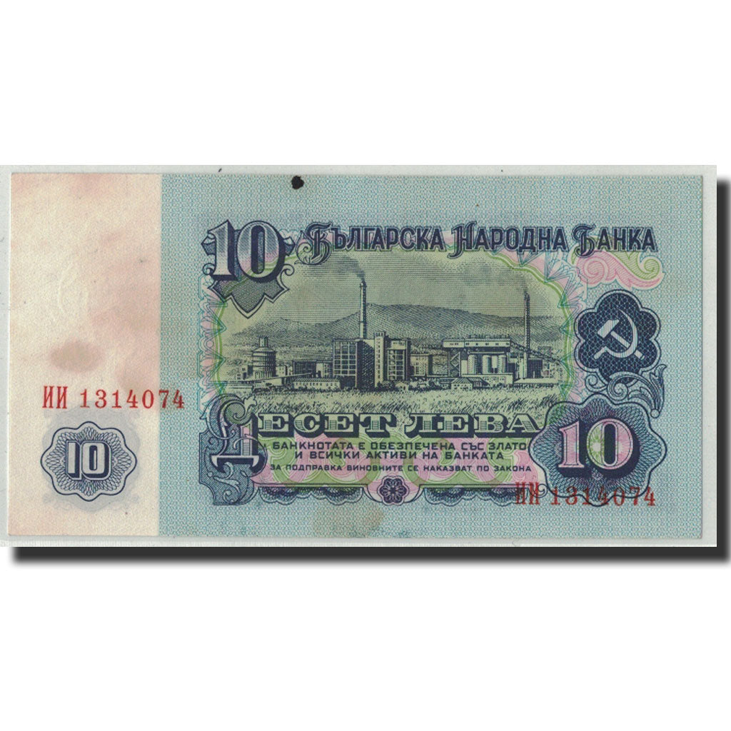 Banknot, Bulgaria, 10 Leva, 1974, KM:96a, AU(55-58)